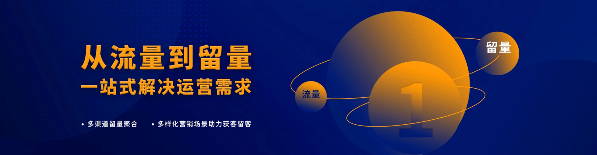 莘县竞价开户推广